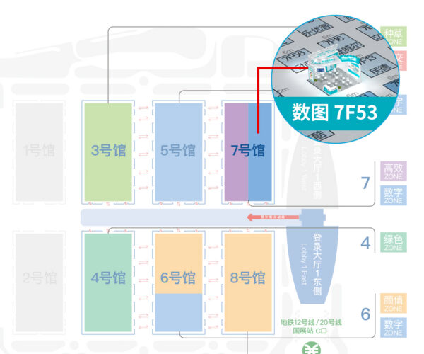 2025chinashop 24.11.21